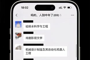 足球反波胆投注技巧截图0